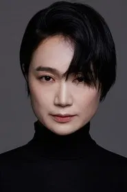 崔熙真