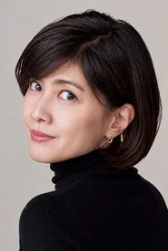 內田有紀