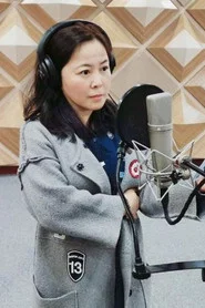 賈麗娜
