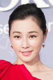 陈怡蓉