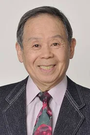 园田裕久