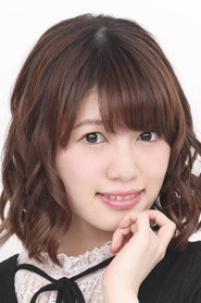 深川芹亞