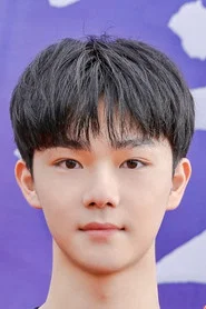 張冕宸