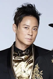 蔡一杰