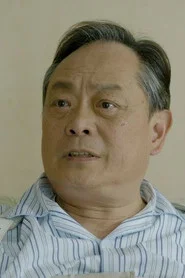 张复建