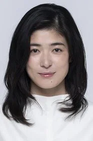 山田絹緒