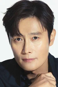 李炳憲