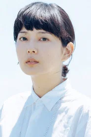 菊池亚希子