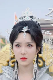 粱思佳