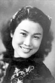 張瑞芳