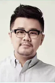 王戈