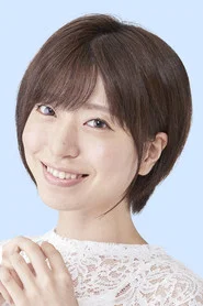 八卷安奈
