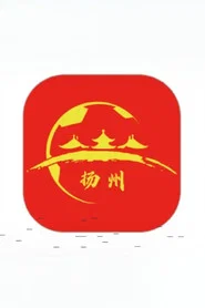 扬州