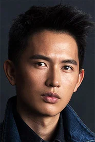 吕聿来