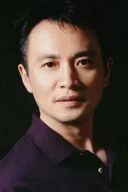 丁志誠
