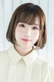高桥未奈美