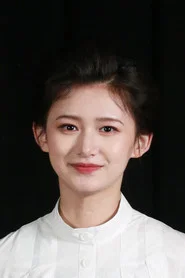 刘妍池