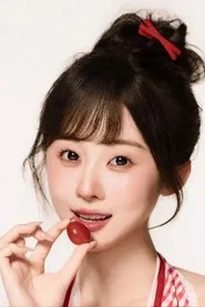 阮思瑤