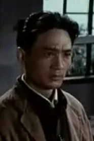 吴文伦