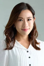 羅頌欣