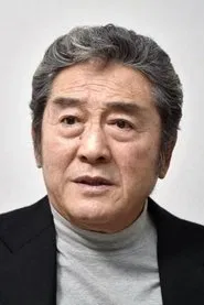 松方弘树