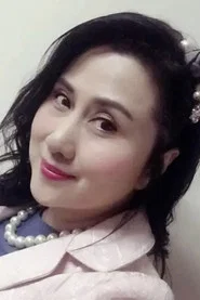 刘素芳