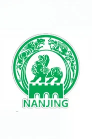 南京