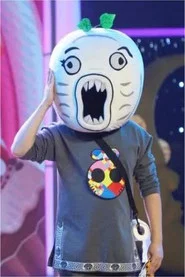 王尼瑪