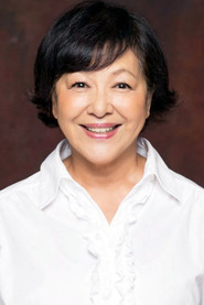 立石涼子