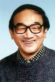 嚴順開