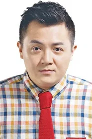 高盟傑