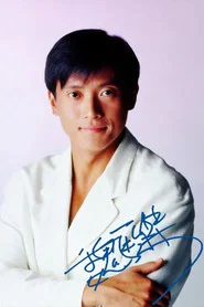 魏骏杰
