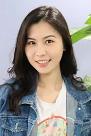 李婉瑤