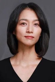 정유미