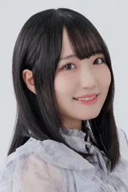 小森结梨