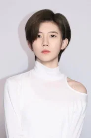 李沐子