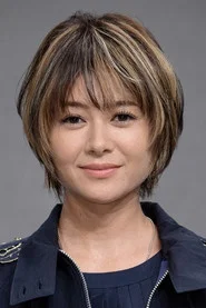 真木阳子