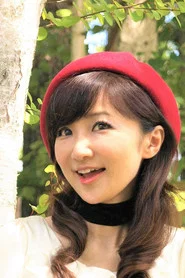 小森真奈美