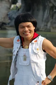 八两金