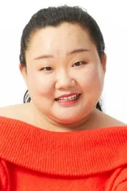 張珍