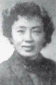 王辛