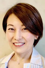 木村亚希子