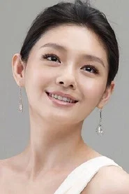 徐熙媛