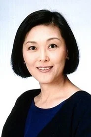 橫尾真理