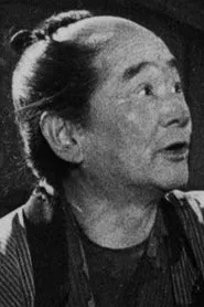 澤村育夫