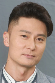 姚亦禮