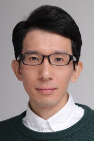 守永龍弘