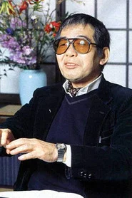 加藤一彥