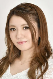 藍原琴美