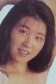 中原美樹